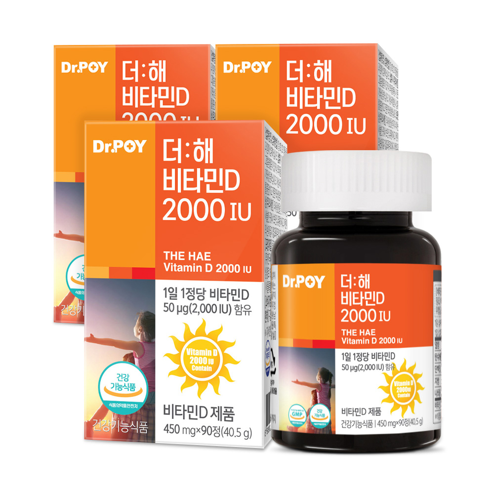 닥터포이 더해 비타민D 2000IU D3 임산부 영양제 90정, 3개