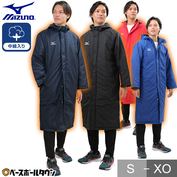 미즈노 MIZUNO 남녀공용 롱 다운 재킷 벤치 코트 12JE6G60 4컬러 - 상품 이미지