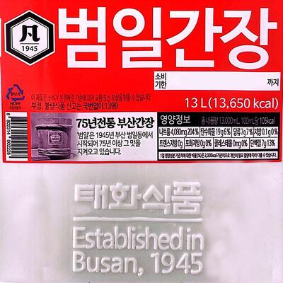 범일간장 사시미 회간장 13L : 에코푸드마켓