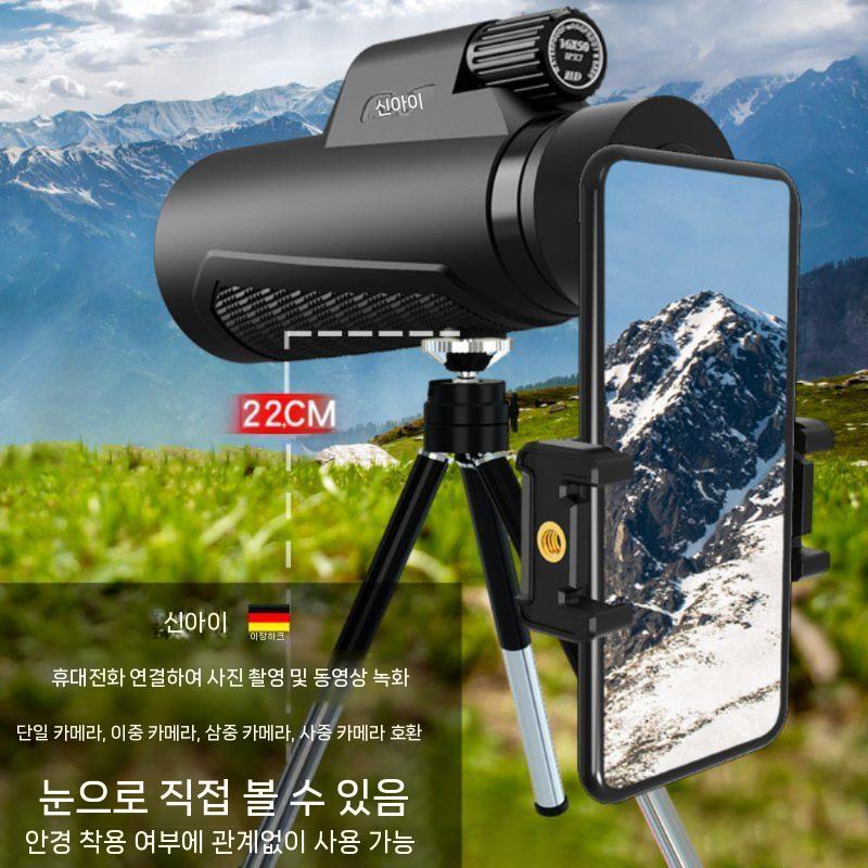 독일 Xinai 단안 망원경 고전력 고화질 전문 나이트 비전 콘서트 야외 휴대용 사진 12x50 Iwewi 렌즈 안개방지 - 상세 이미지 4