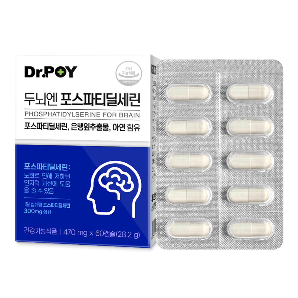 닥터포이 두뇌엔 포스파티딜세린 징코 아연 두 뇌 포스파디딜세린 60캡슐, 1개