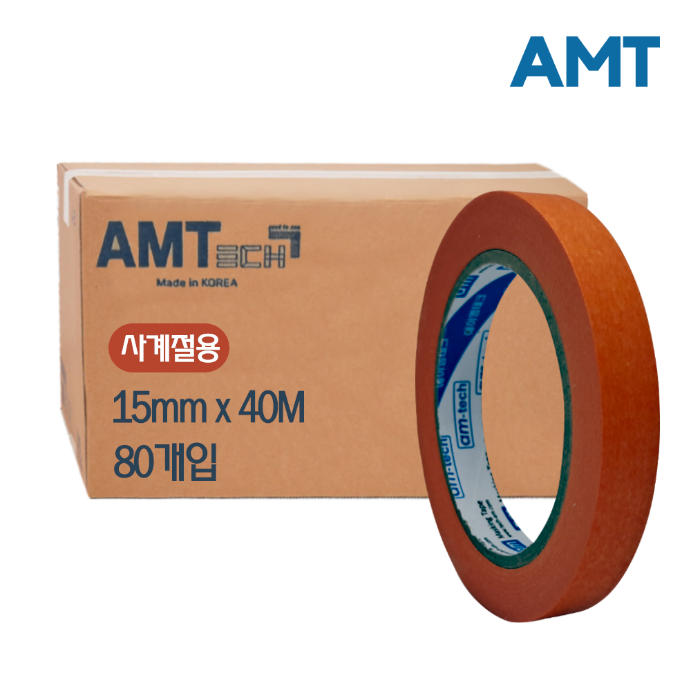 AMT 국산 마스킹테이프 15mmx40m 1개 보양 사계절 페인트용 - 상세 이미지 5