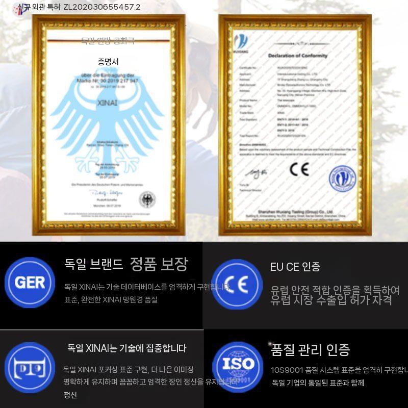 독일 Xinai 단안 망원경 고전력 고화질 전문 나이트 비전 콘서트 야외 휴대용 사진 12x50 Iwewi 렌즈 안개방지 - 상세 이미지 3