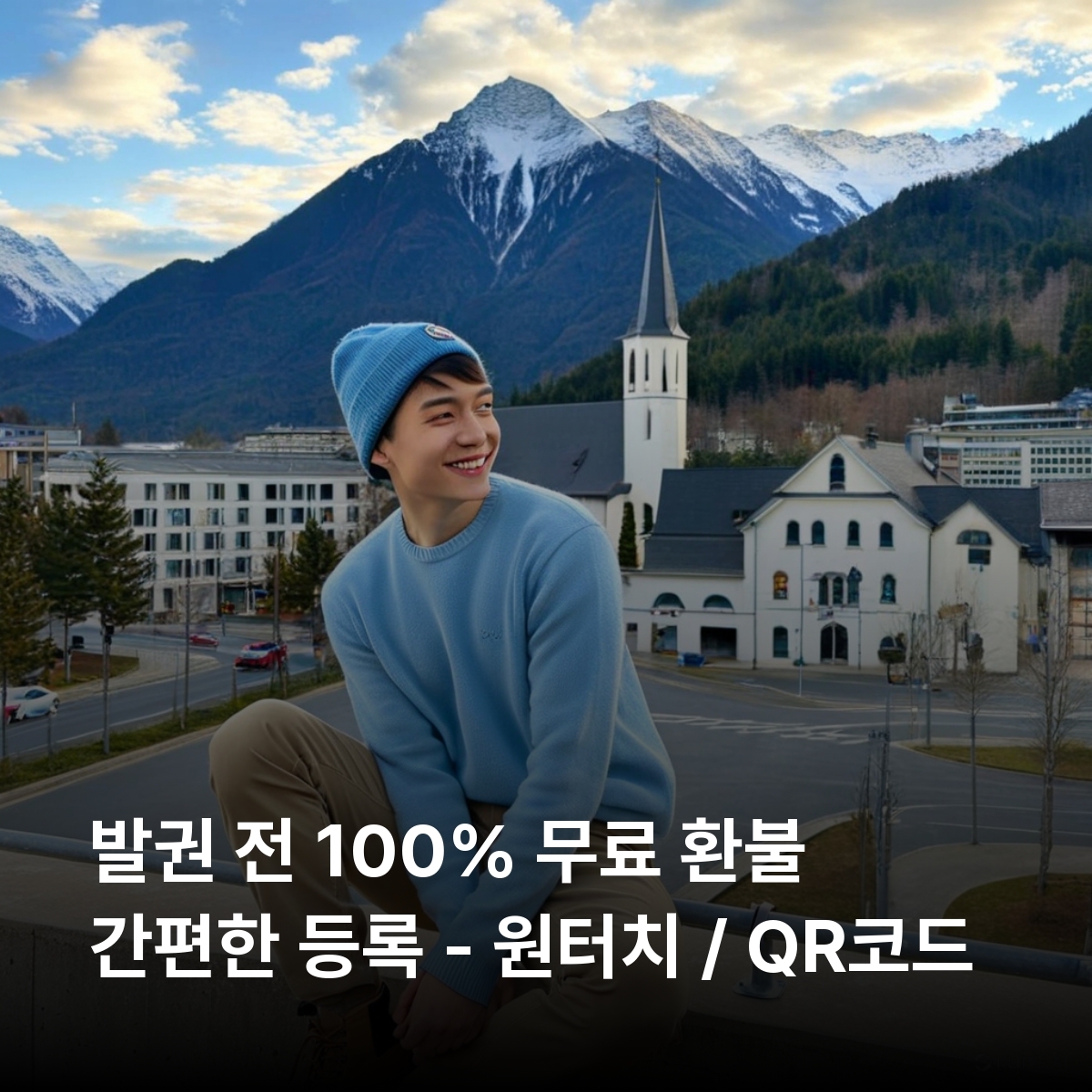 리히텐슈타인 로컬망 이심 eSIM Telecom Liechtenstein LTE 파두츠 샨 발처스 구텐베르크 성 말분 이심통 - 상세 이미지 2