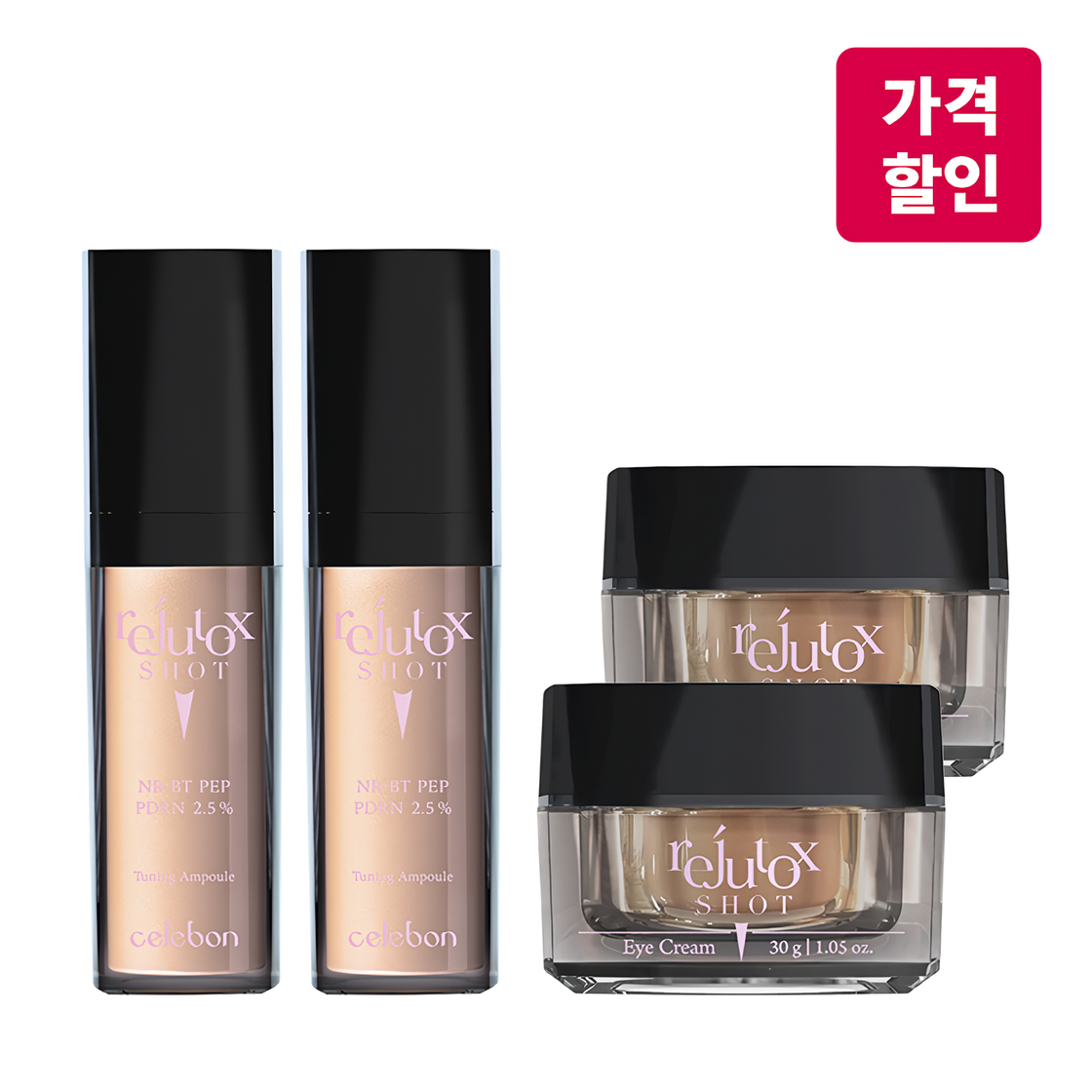 세르본 리쥬톡샷2 + 아이크림2 - 상품 이미지