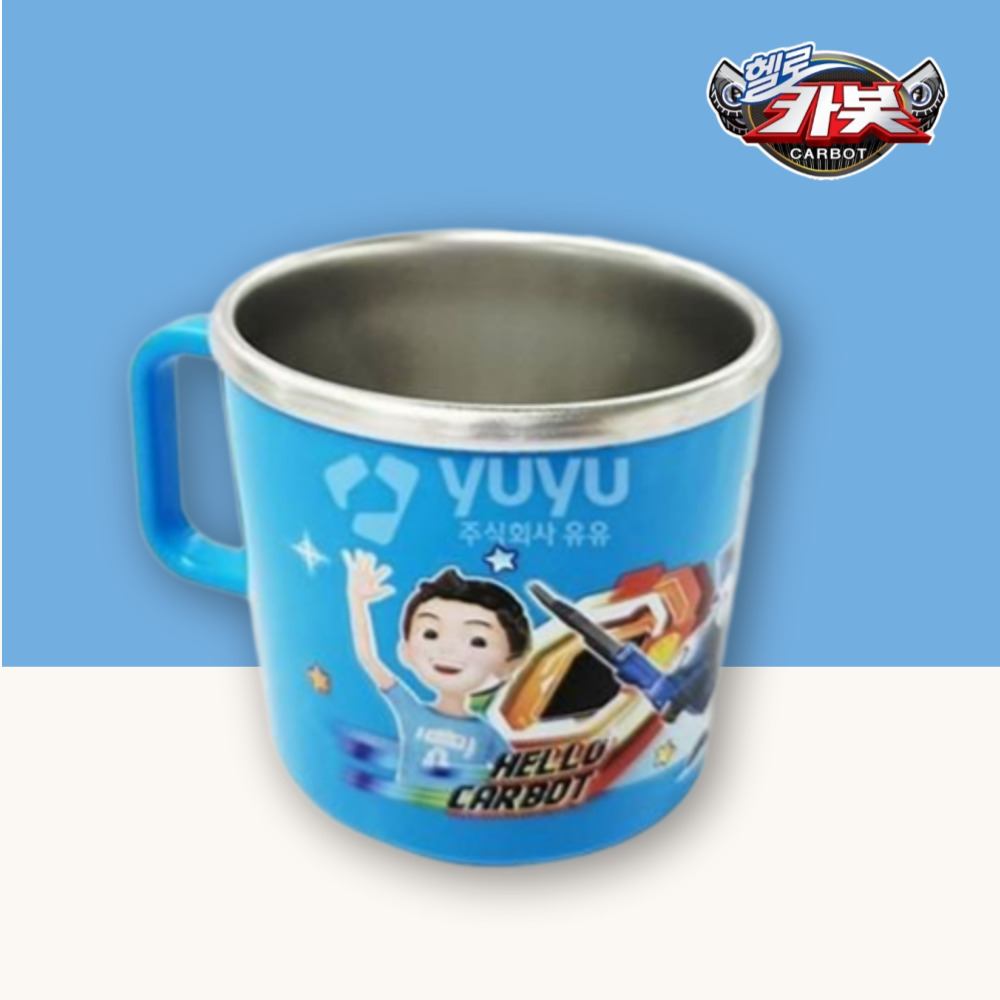 헬로카봇13 논슬립 스텐컵 유아 유치원 초등 어린이