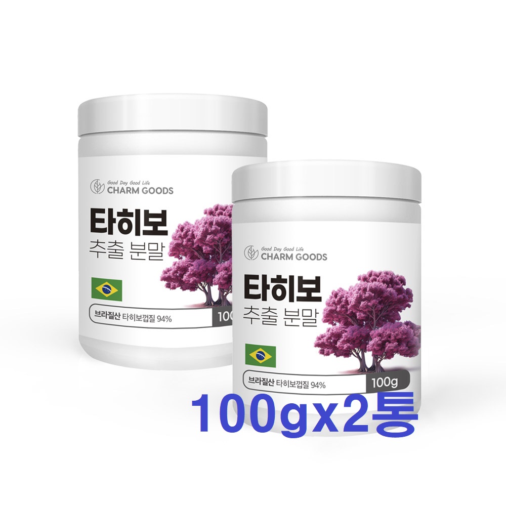 참굿즈 타히보 추출 분말 2통 가피 가루 저온 타히보껍질 추출물 타히보차 : 더이소몰
