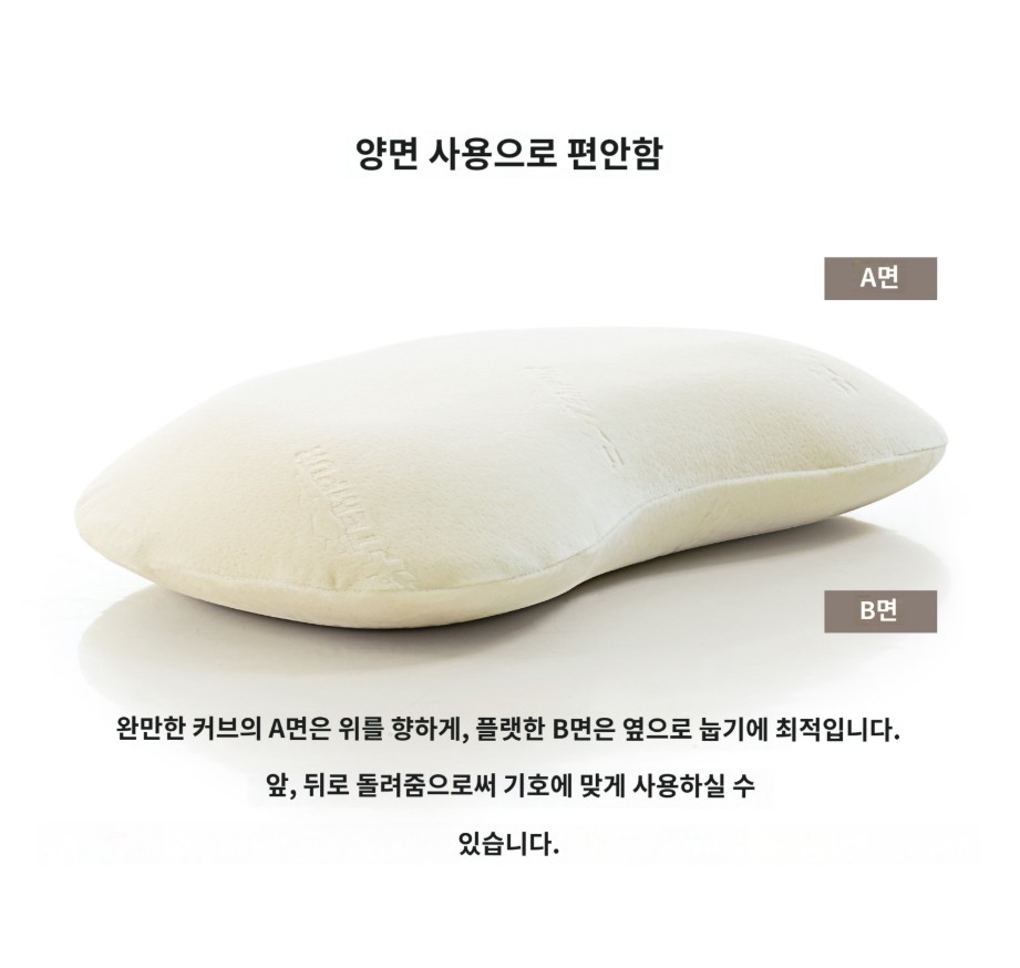 템퍼 TEMPUR 소나타 베개 필로우 목베개 9.5cm S 180149 크림