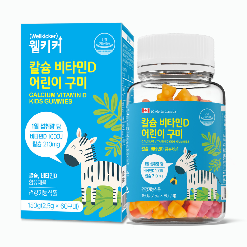 닥터포이 웰키커 칼슘 비타민D 어린이 구미 60구미 (1개월분) 꾸미 키즈 아기 영양제