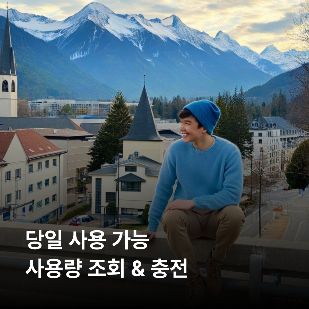 리히텐슈타인 로컬망 이심 eSIM Telecom Liechtenstein LTE 파두츠 샨 발처스 구텐베르크 성 말분 이심통 - 상세 이미지 4