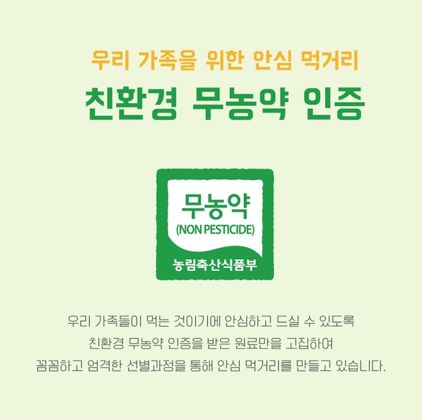 국내산 마리골드꽃차 무농약 원물차 눈관리 루테인 건강차 꽃차 - 상세 이미지 5