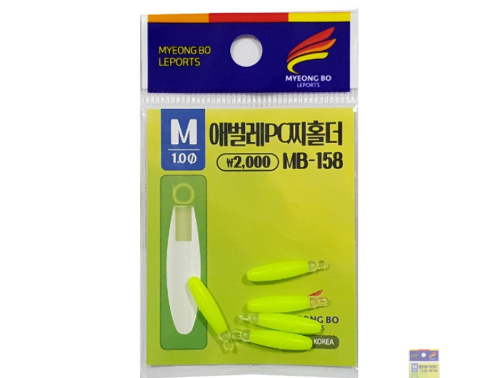 찌고무 애벌레 PC 찌홀더 민물 낚시소품 - 메인 이미지