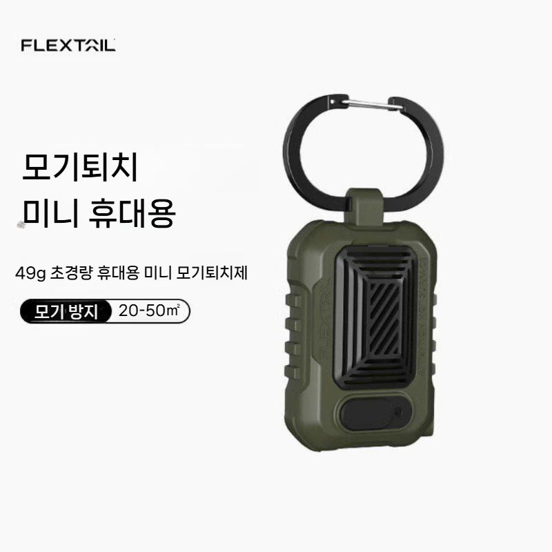 Flextail 야외 캠핑용 휴대용 모기 기피제 USB 타입 텐트 걸이 충전타입 검정  + 모기 퇴치제 x10