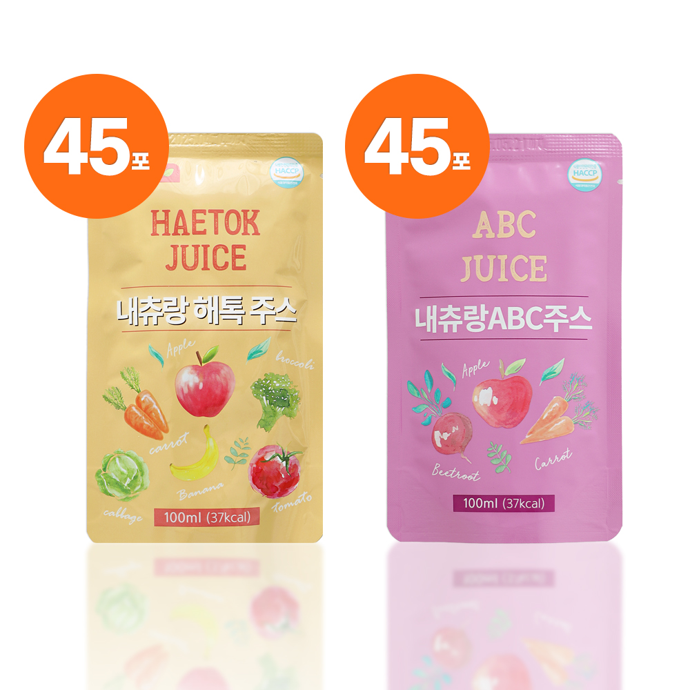 내츄랑 ABC 해톡 콤보 세트 ABC주스 45+해톡주스 45