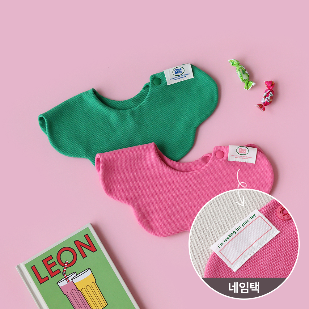 쉐베베 롤링 양면 턱받이 아기 유아 침받이 푸딩