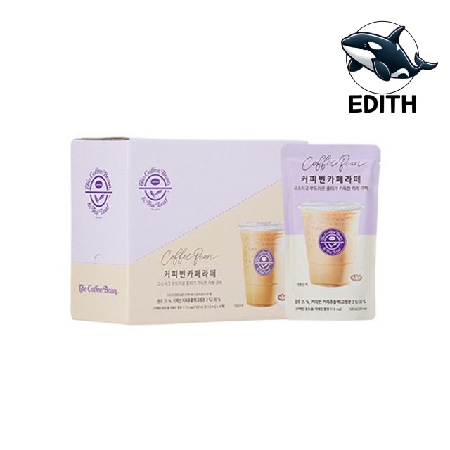 카페스타일 라떼 음료 포장 간편한 밀크카페 커피한잔 : 저녁시간