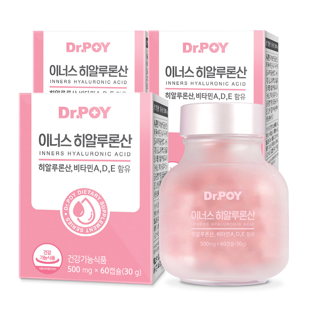 (3개월분) 닥터포이 이너스 히알루론산 피부 수분 먹는 영양제 스킨 60캡슐, 3개 - 상품 이미지