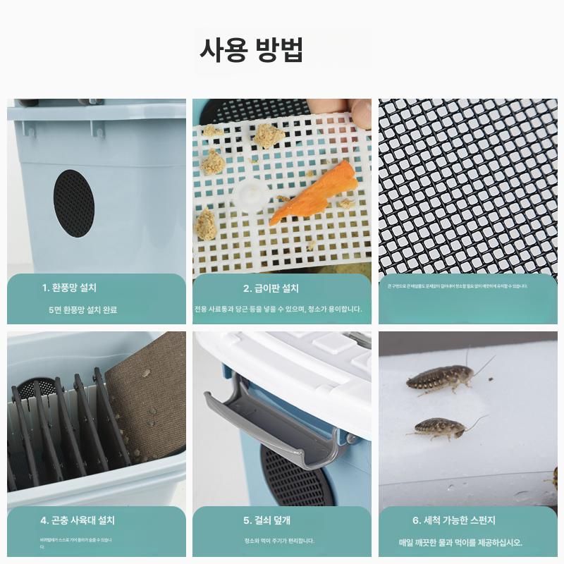 귀뚜라미사육장 리빙박스 밀웜 사육통 아크릴 칸막이 곤충 대형L급 필터망 35x24x18cm - 상세 이미지 5