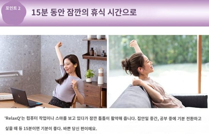 릴렉스큐 RelaxQ 핫이어링 온열 찜질 귀 패치 12개입 x 3팩 - 상세 이미지 4