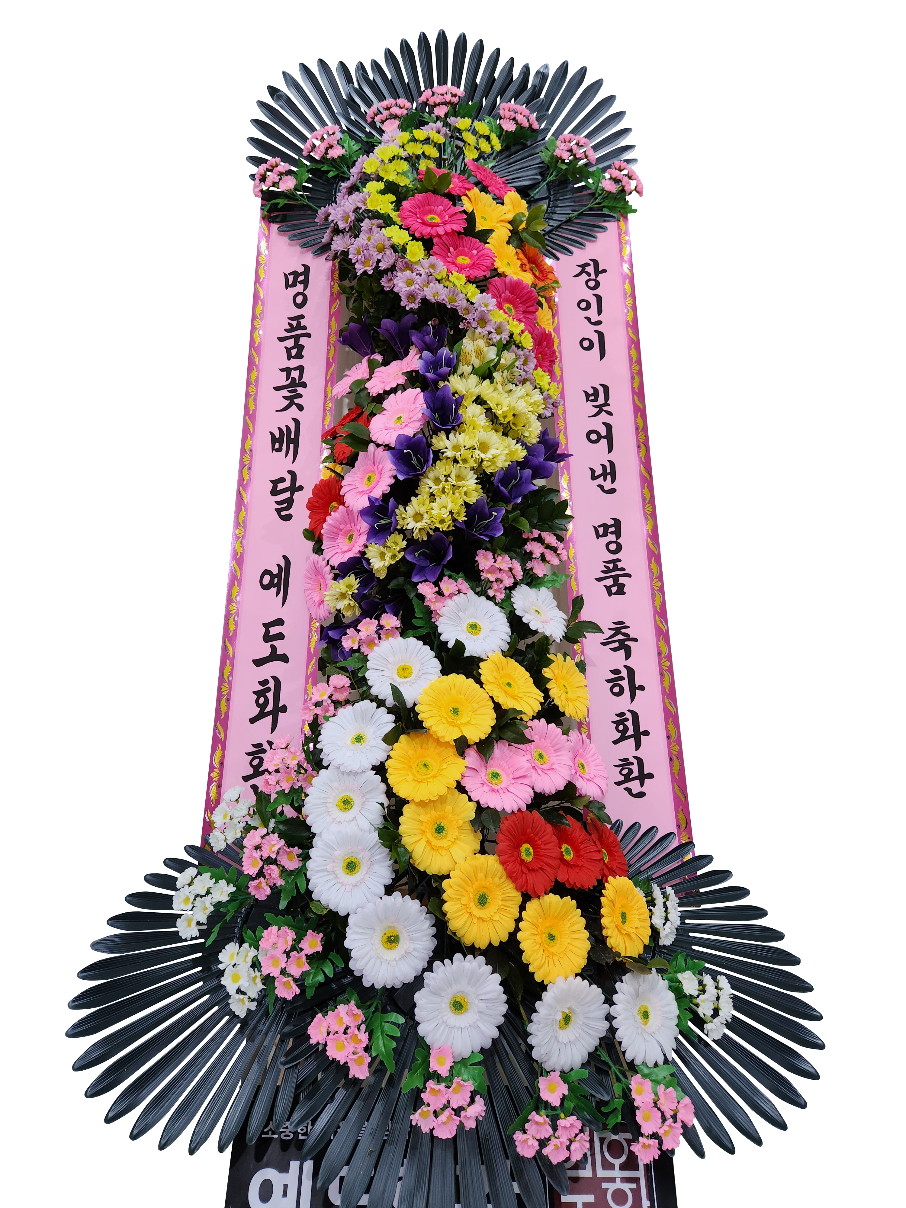 VIP 결혼 축하 화환 선물, 특별하고 고급진 수제명품생화