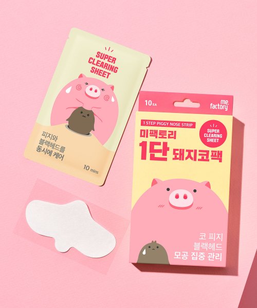 1단 돼지코팩 10매입 2개 (총20매) : 포리프 마켓
