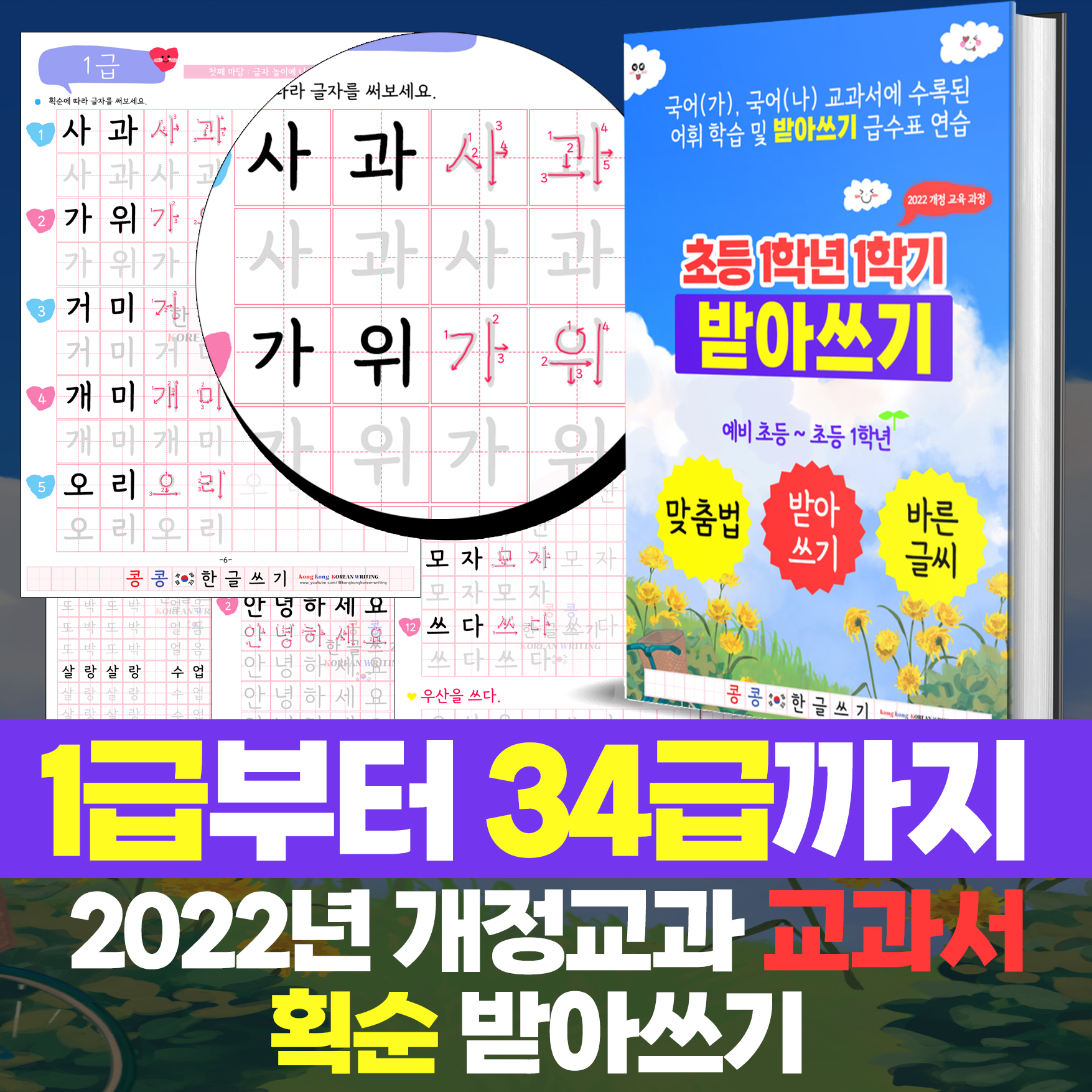 https://shop-phinf.pstatic.net/20250312_6/1741774454811FosIe_JPEG/3044028552693454_1675208173.jpg