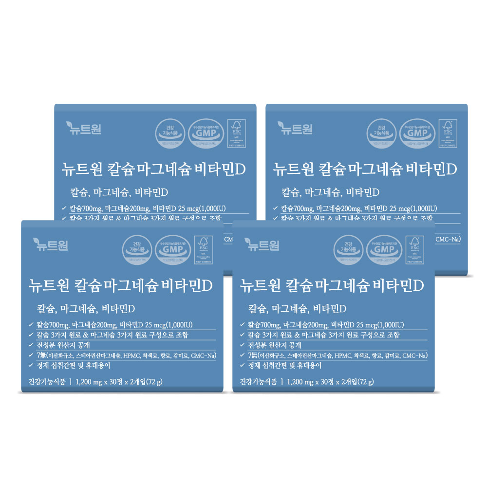 뉴트원 칼슘마그네슘비타민D 칼마디 영양제 글로벌프리미엄원료 60정, 4개