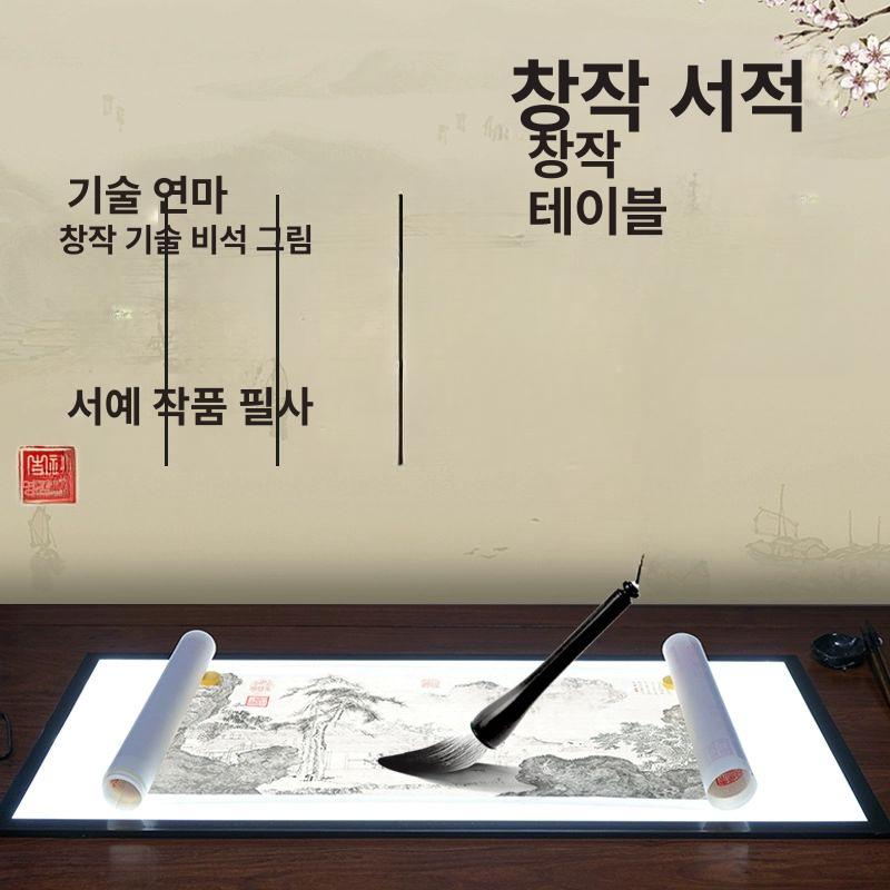 LED도광판 백라이트 발광판 패널 투광판 A2 복사대 드로잉 카피대 A4 알루미늄프레임 5V디밍 라인자석 - 상세 이미지 4