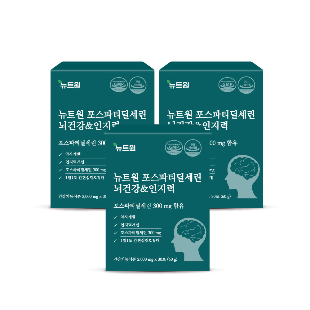 뉴트원 포스파티딜세린, 뇌 건강, 인지력 개선, 기억력 향상, 집중력 강화