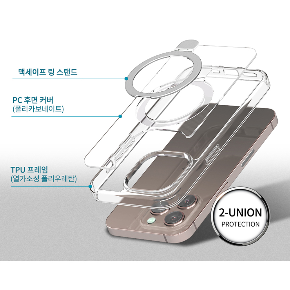 고부기 맥세이프 스탠드 거치대 케이스 애플 투명(링실버), 아이폰14 프로 - 상세 이미지 2