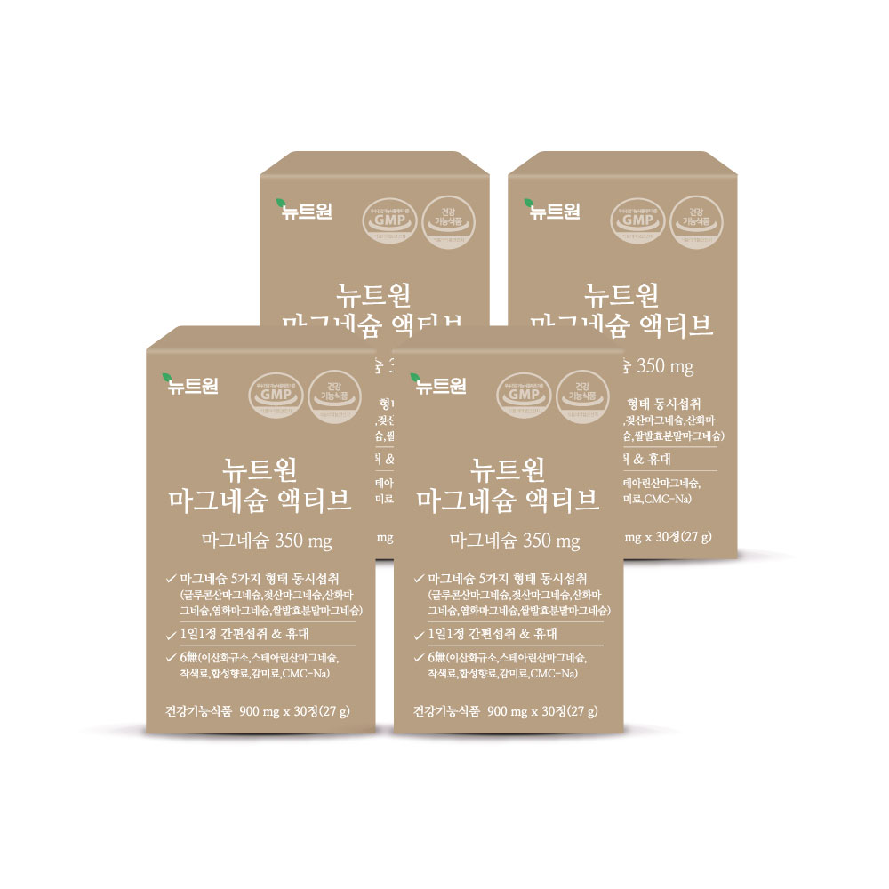 뉴트원 마그네슘 액티브 350mg 약사개발 성인 임산부 청소년 영양제 30정, 4개