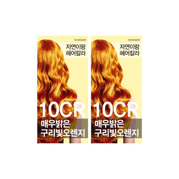 헤어칼라 염색약 10CR 매우밝은구리빛오렌지 1+1 자연이랑 : 사나유통