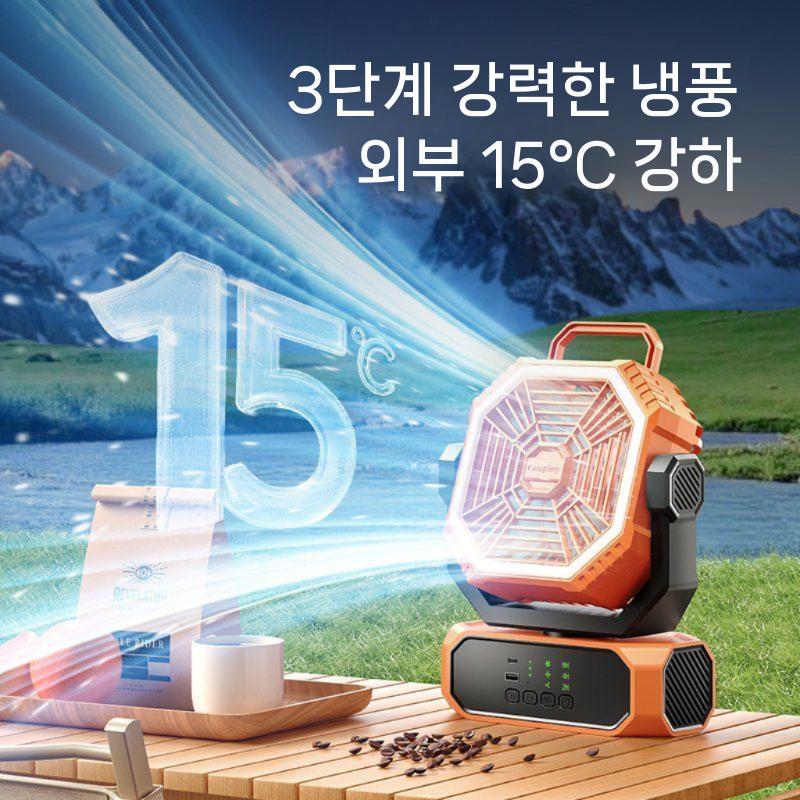 GBTW 캠핑용 선풍기 저소음 강력한 팬 USB 휴대용 에어컨 낚시학생 기숙사 사무실 5000mAh 3단바람조절/스탠드/10m강풍 10000mAh - 상세 이미지 2