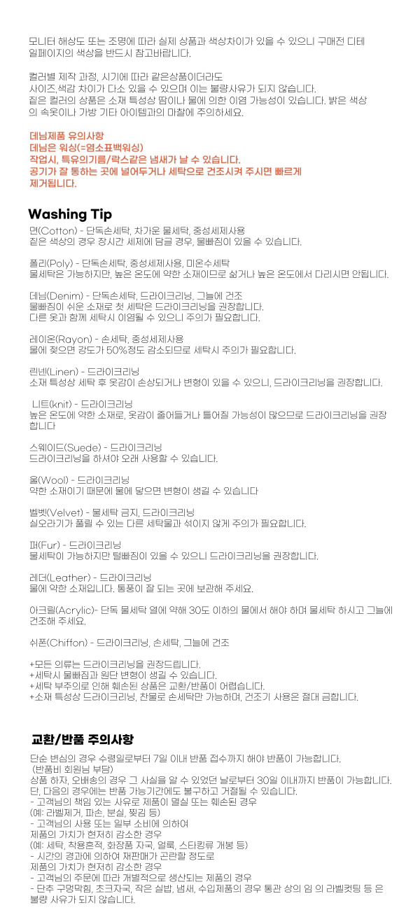 [속치마O] 캉캉 프릴 롱 레이스 A라인 벌룬 스커트 치마 상세 이미지 41