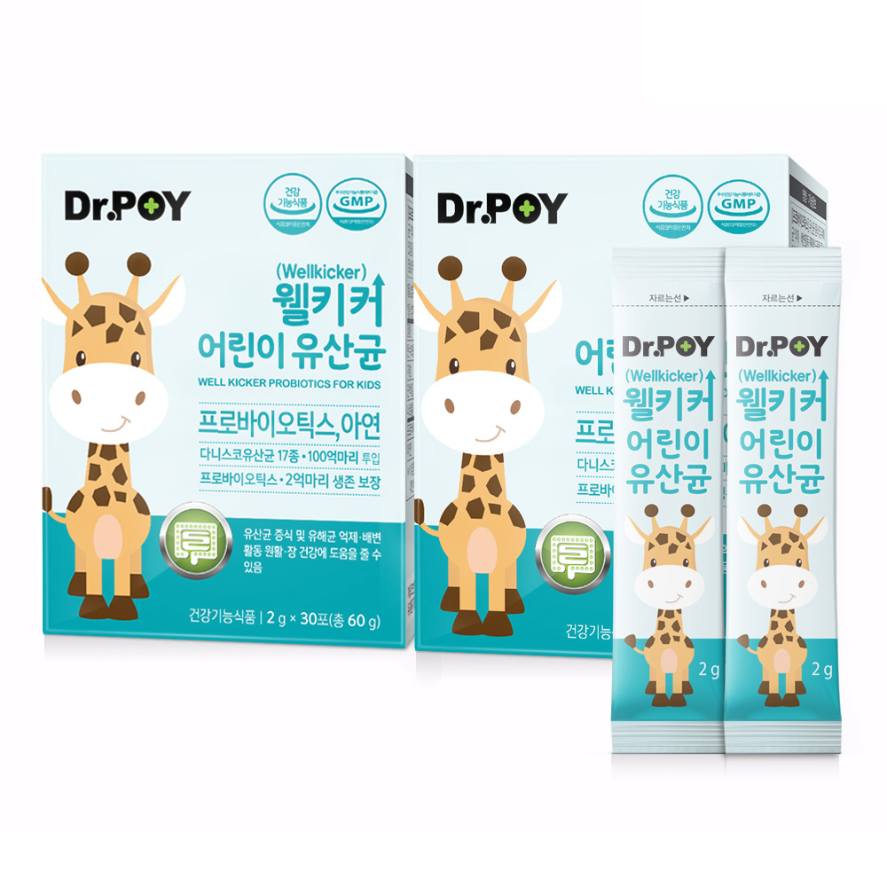 [웰키커 어린이 유산균] 1세 이상 아기 유산균 / 좋은 성분 간편 섭취 30포, 2개