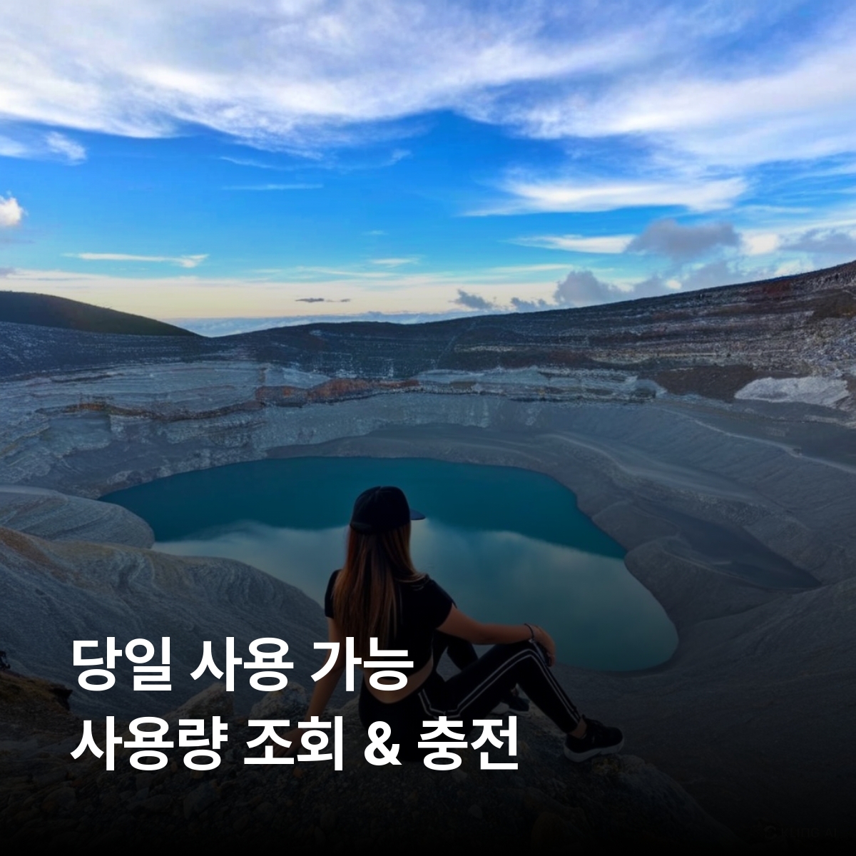 라이베리아 로컬망 이심 eSIM MTN 몬로비아 부캐넌 로버츠포트 켄데자 해변 마이애미 해변 사포 국립공원 블루 레이크 이심통 - 상세 이미지 4