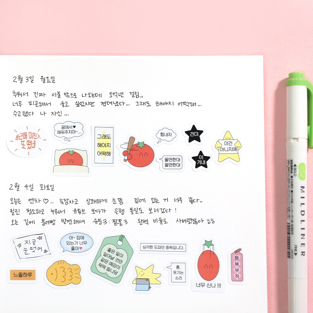 느낌좋은하루 리무버블 스티커팩 5장 말풍선 일상 다꾸 스티커 폰꾸 탑꾸 - 상세 이미지 4
