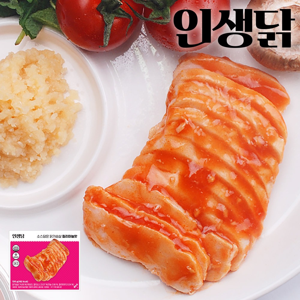 인생닭 소스담은 닭가슴살 슬라이스 칠리마늘맛, 130g, 50개