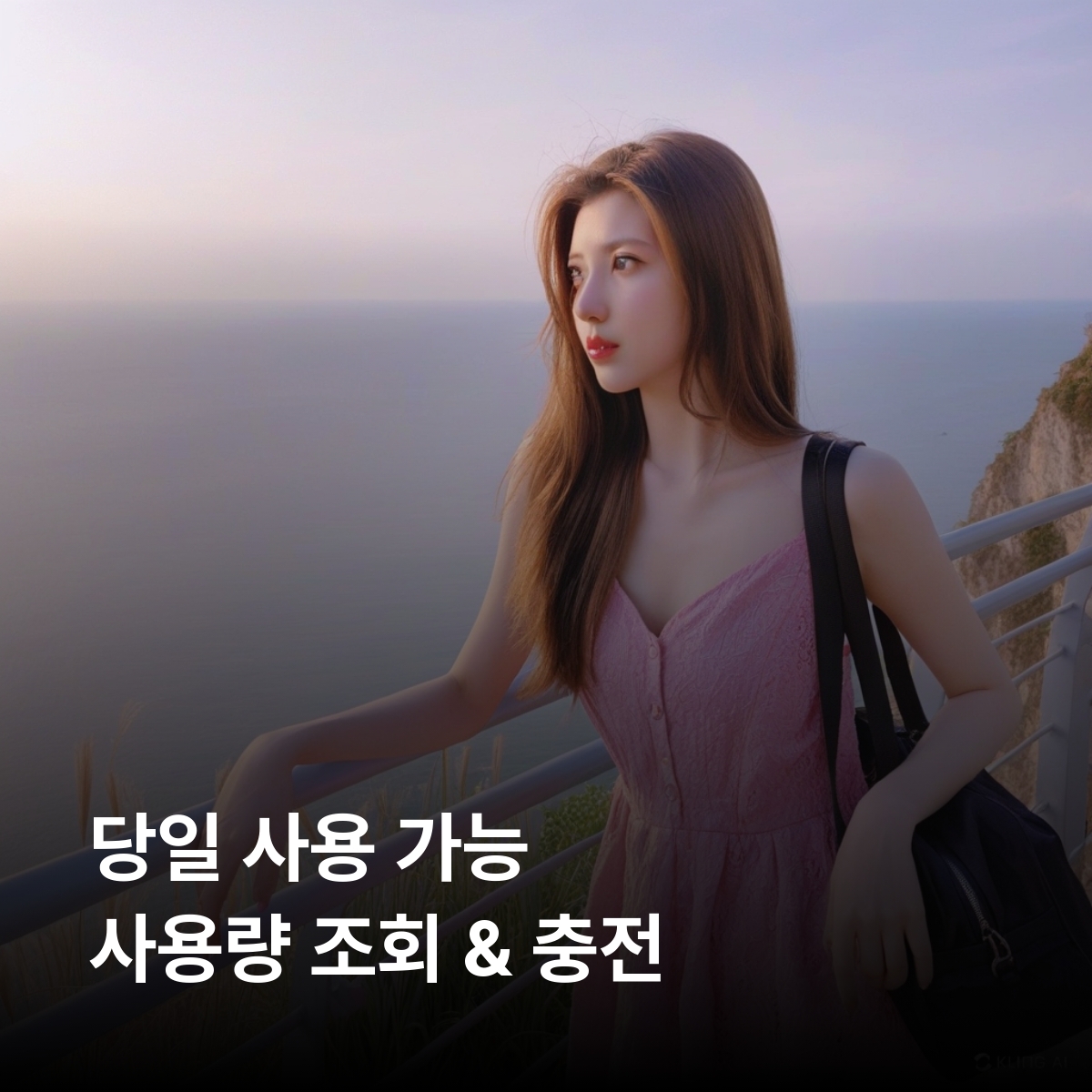레바논 로컬망 이심 eSIM Touch 베이루트 바알베크 비블로스 트리폴리 카디샤 계곡 제이타 동굴 안자르 이심통 - 상세 이미지 4