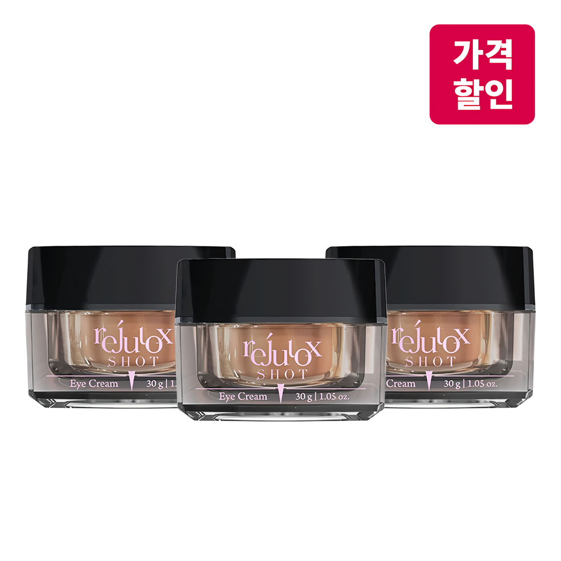 세르본 리쥬톡샷 아이크림 3개 세트 - 상품 이미지