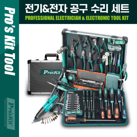 COMS 프로킷 Prokit PK-1990B PROKITPK-1990B 전기&전자 공구 수리 세트 그라인더 인두기 신속배송