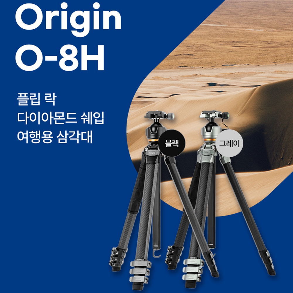 포토프로삼각대 가벼운 수직촬영 카메라 삼각대 - 상세 이미지 4