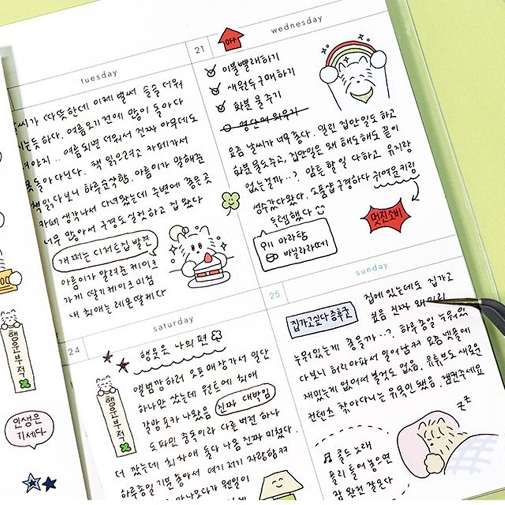 빙글빙글 리무버블 스티커팩 5장 강아지 일상 다꾸 스티커 폰꾸 탑꾸 - 상세 이미지 3