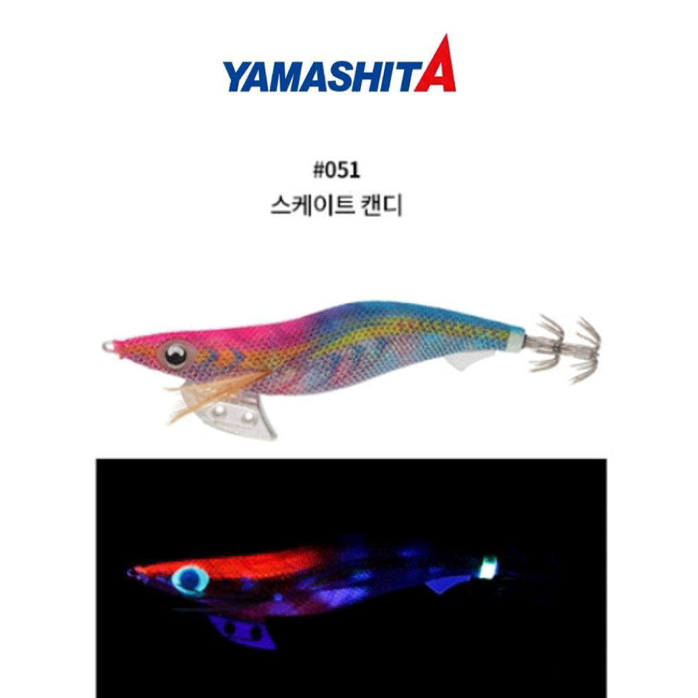 바다루어 야마시타 에기왕K 무늬오징어 팁런 수평 에기 에깅 슷테 루어 051, 3호 - 상품 이미지
