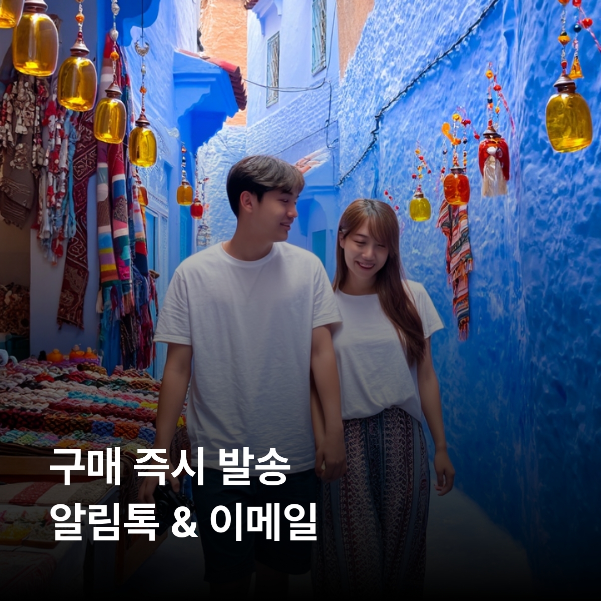 모로코 로컬망 이심 eSIM Orange LTE 마라케시 페스 카사블랑카 쉐프샤우엔 메르주가 제마 엘 프나 광장 사하라 사막 하산 2세 모스크 우다이아스 카스바 이심통 - 상세 이미지 3