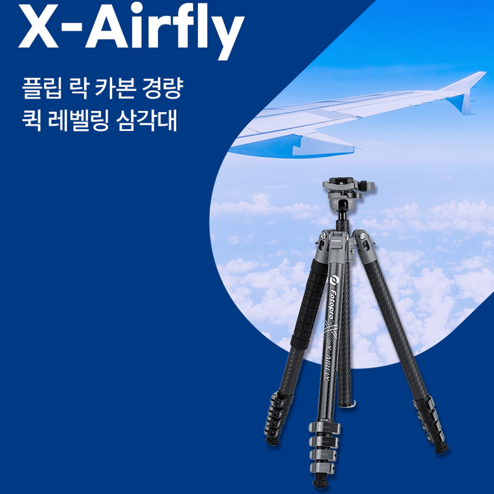 포토프로삼각대 가벼운 브이로그 여행용 삼각대