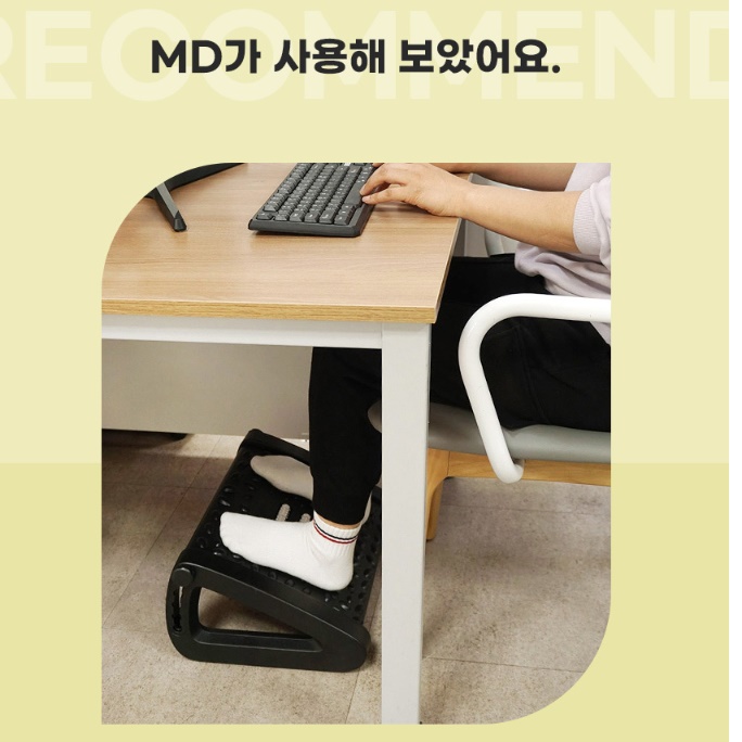 책상 밑 발판 높이조절 발 받침 컴퓨터 발 받침대 - 상세 이미지 3