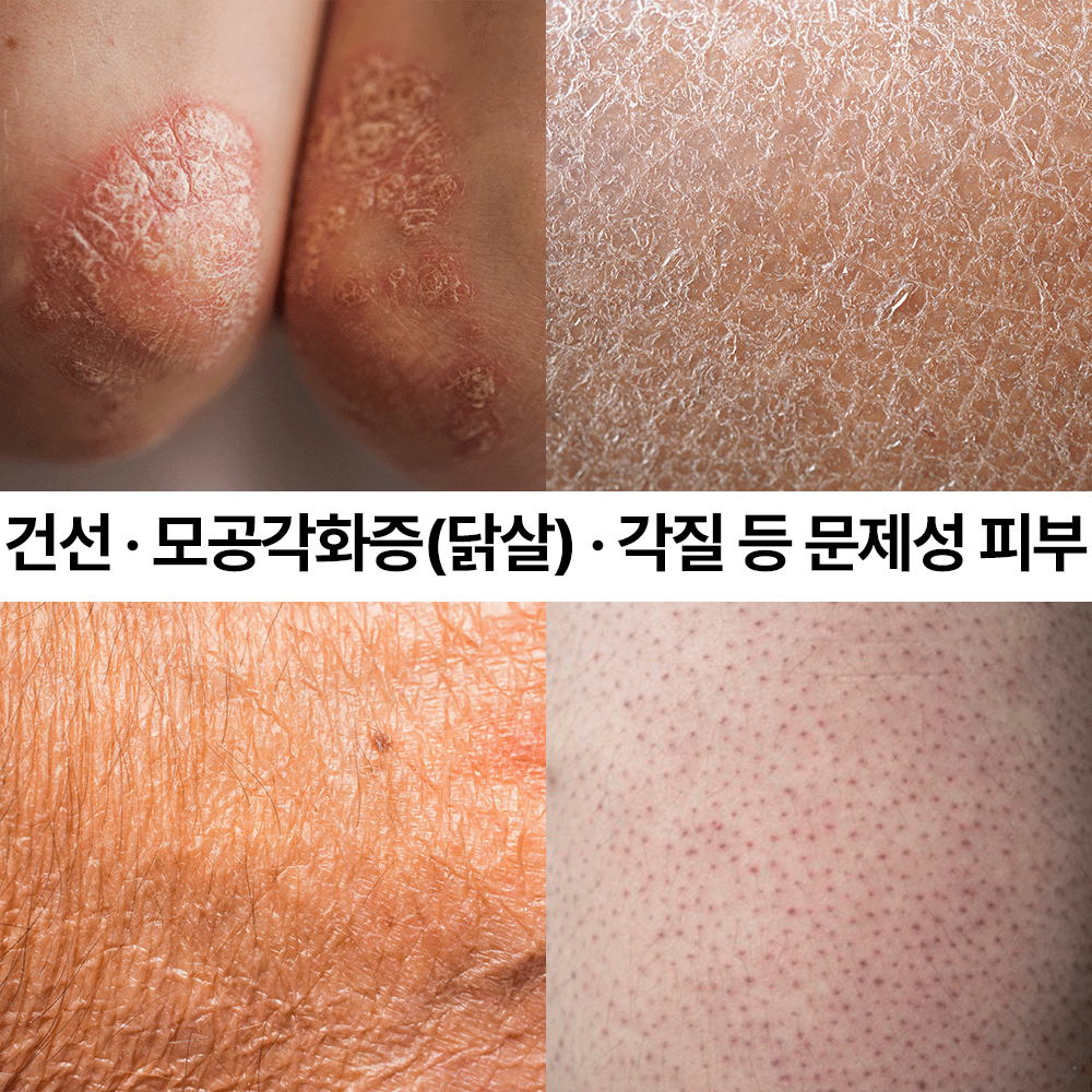 익스트림버프 168시간 고보습 우레아 핸드크림 선물세트 - 상세 이미지 4
