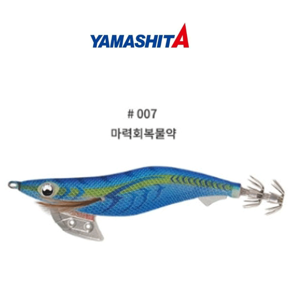 바다루어 야마시타 에기왕K 무늬오징어 팁런 수평 에기 에깅 슷테 루어 007, 3호 - 상품 이미지