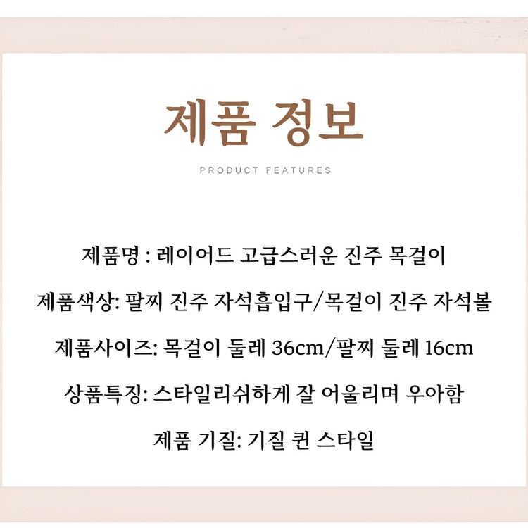 다층 진주 자석 공 구슬 목걸이 팔찌 패션 센스 백다방한 히트 상품 : Starlit Fashio